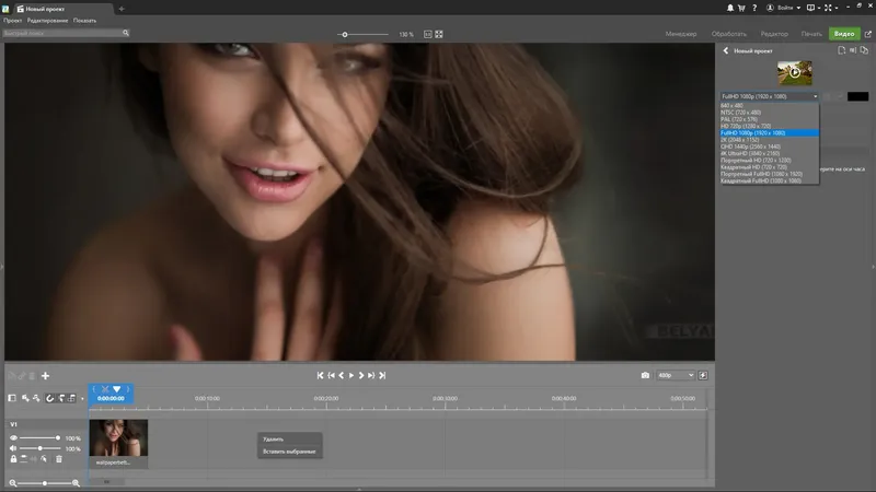 Установка Zoner Photo Studio X 19.2409.2.589 RePack (& Portable) by elchupacabra [Ru En]